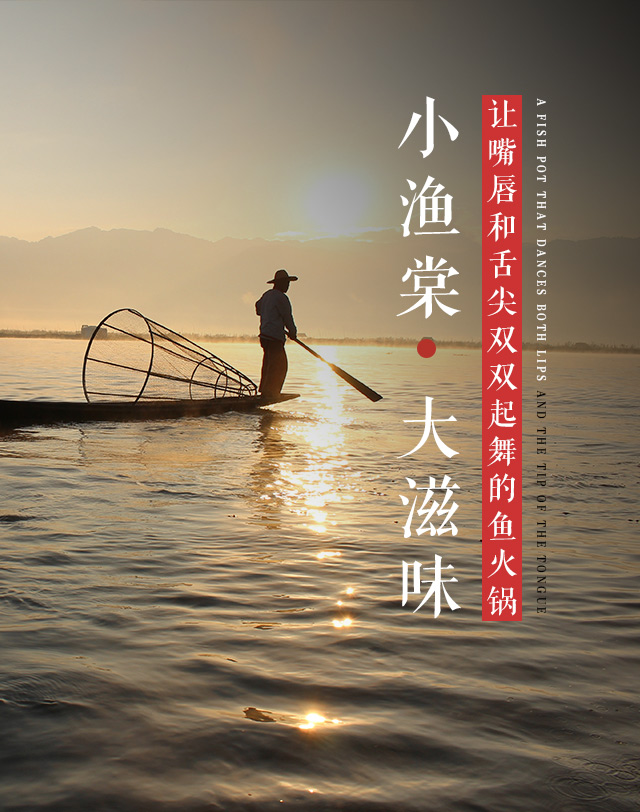 小渔棠
