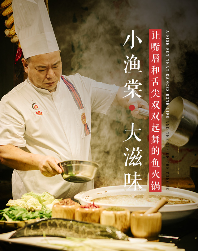 小渔棠